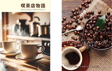 小冊子の制作と配布